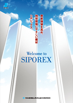 Welcome To SIPOREX